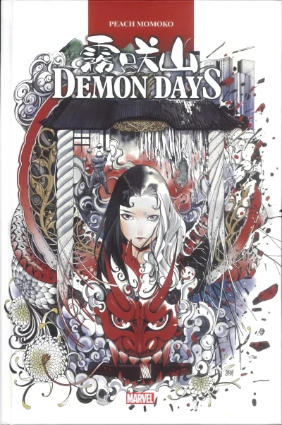 Demon Days. Edición de Lujo (2022) - Series 