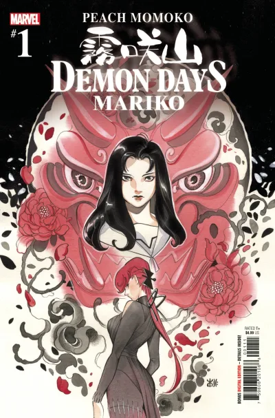 Demon Days: Mariko (2021) - Series 