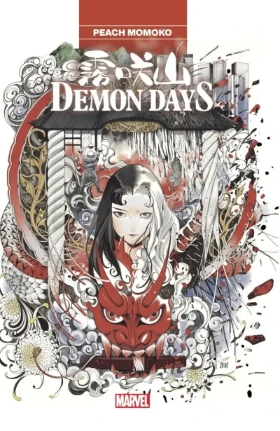 Demon Days Treasury Edition (Trade Paperback, 2022) - Series 