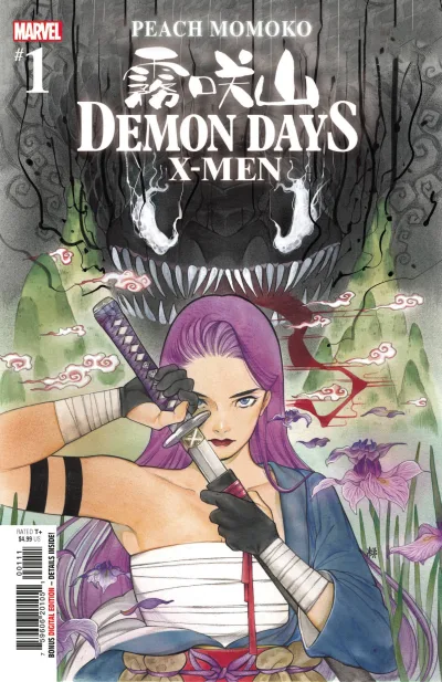 Demon Days: X-Men (2021) - Series 