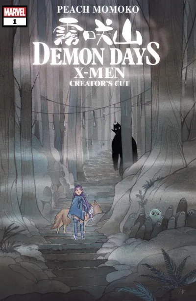 Demon Days: X-Men: Creator's Cut (2021) - Series 