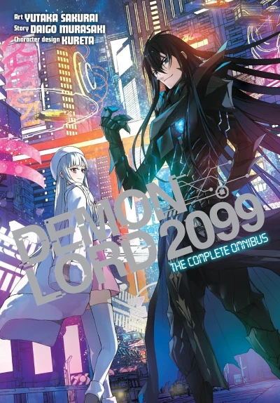 Demon Lord 2099: The Complete Omnibus (Omnibus, 2025) - Series 