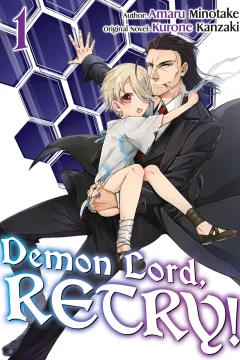 Demon Lord, Retry!
