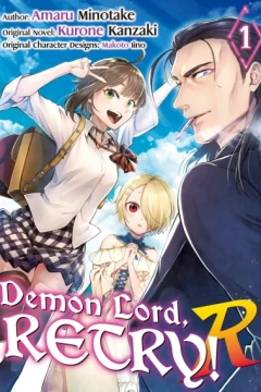 Demon Lord, Retry! R