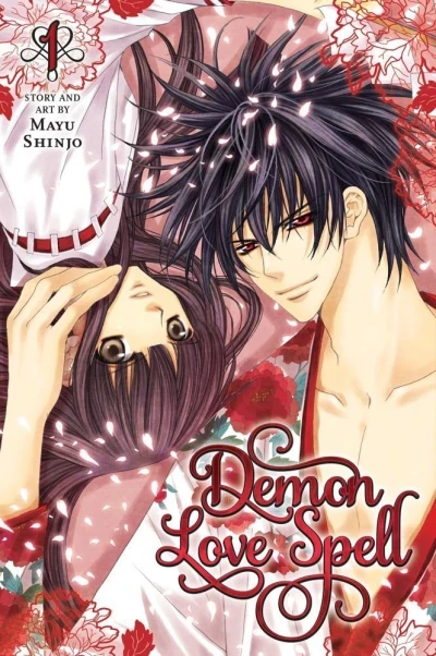 Demon Love Spell (2012) - Series 