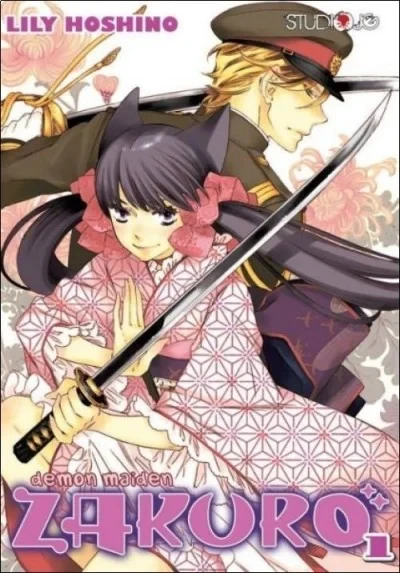 Demon Maiden Zakuro (2012) - Series 