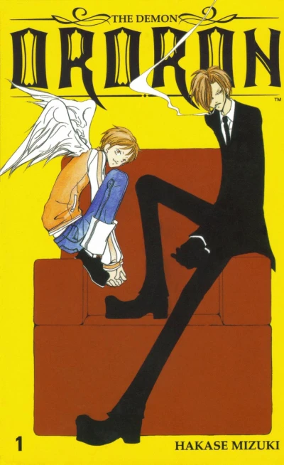 Demon Ororon (2005) - Series 