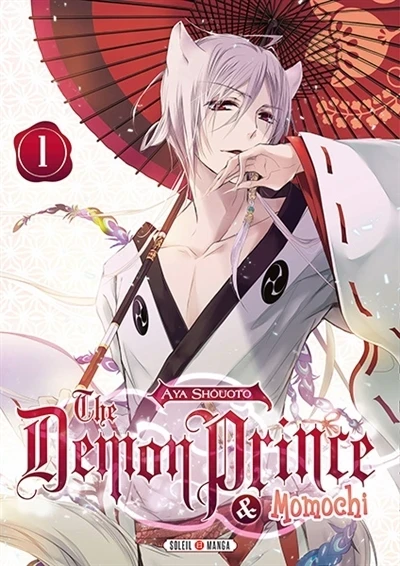 Demon Prince & Momochi (2014) - Series 