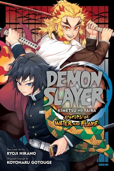 Demon Slayer: Kimetsu no Yaiba - Stories of Water and Flame (2022) - Series 