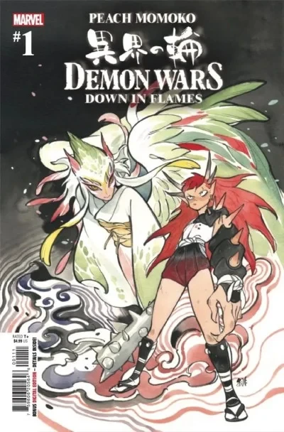 Demon Wars: Down in Flames (2023) - Series 