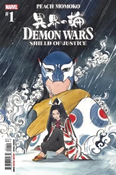 Demon Wars: Shield of Justice