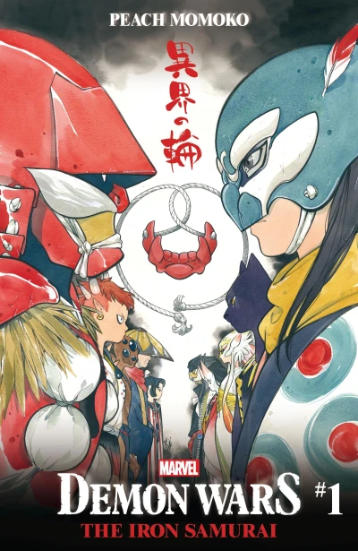 Demon Wars: The Iron Samurai (2022) - Series 