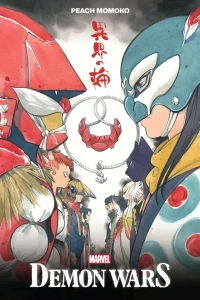 Demon Wars Treasury Edition