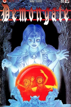 Demongate