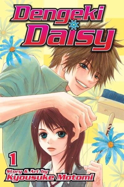 Dengeki Daisy (2010) - Series 