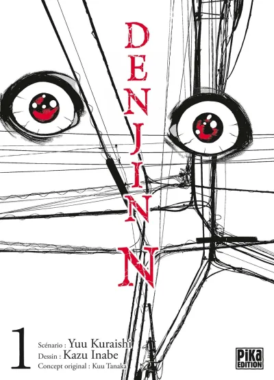 Denjin N (2021) - Series 