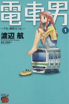 Densha Otoko: Demo, Ore Tabidatsuyo.