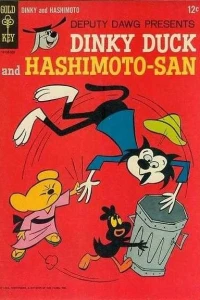 Deputy Dawg Presents Dinky Duck And Hashimoto-San