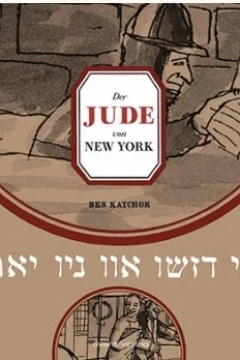 Der Jude von New York