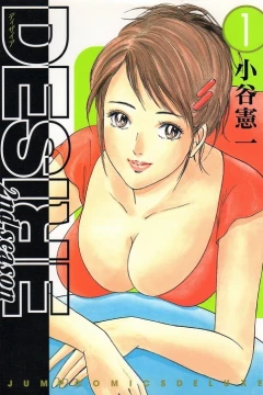 Desire: 2nd Season