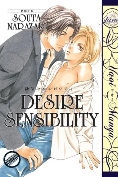 Desire Sensibility