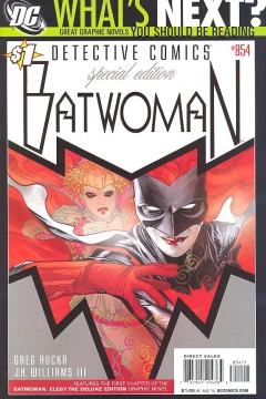 Detective Comics #854 Special Edition