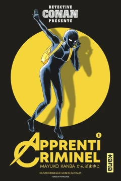 Détective Conan Présente: Apprenti Criminel