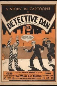 Detective Dan