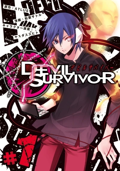 Devil Survivor (2013) - Series 