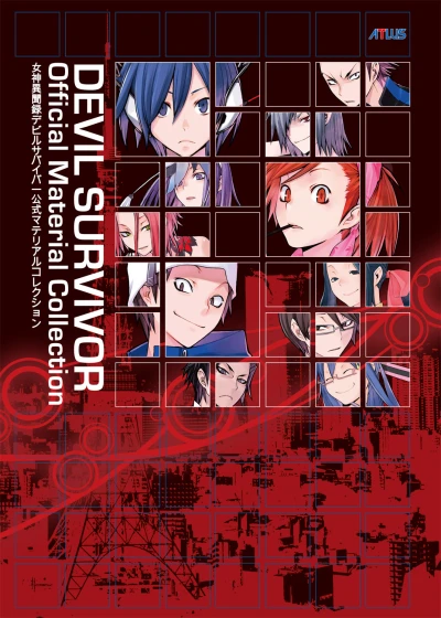 Devil Survivor: Official Material Collection (2013) - Series 