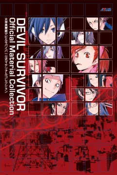 Devil Survivor: Official Material Collection