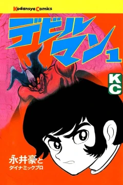 Devilman
