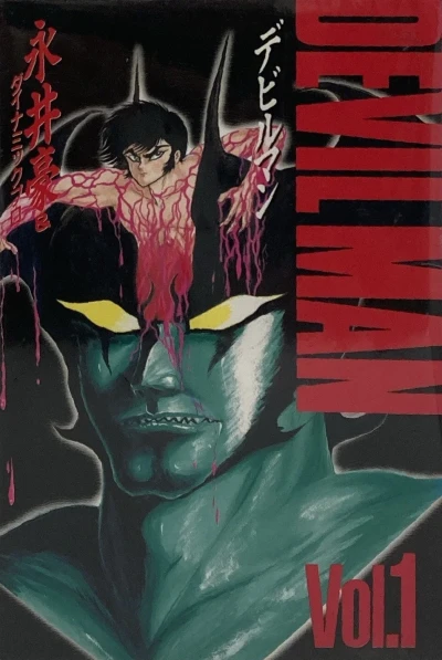 Devilman (1987) - Series 