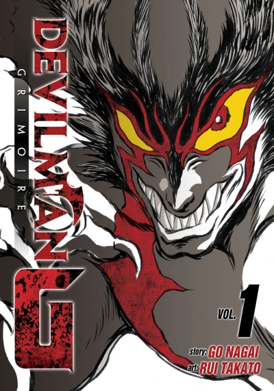 Devilman Grimoire (2017) - Series 