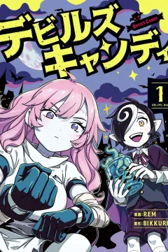 Devil's Candy