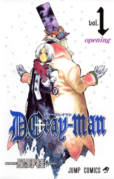 D.Gray-man (2004) - Series 