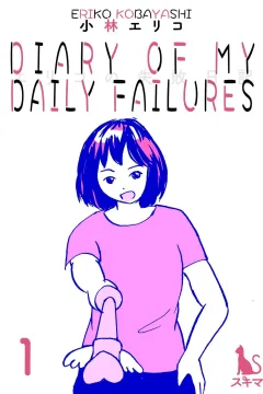 Diary of My Daily Failures