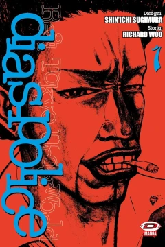 Dias Police - Real Tokyo Underworld