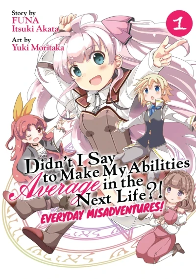 Didn’t I Say to Make My Abilities Average in the Next Life?! Everyday Misadventures! (2020) - Series 
