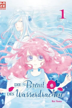 Die Braut des Wasserdrachen
