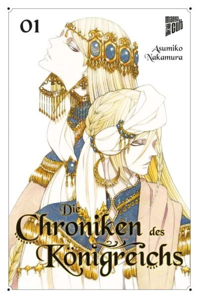 Die Chroniken des Königreichs (2023) - Series 
