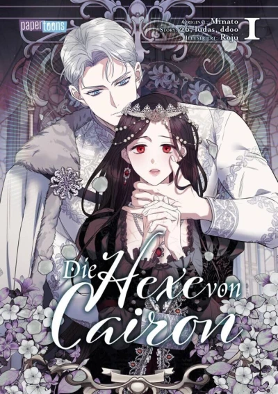 Die Hexe von Cairon (2024) - Series 