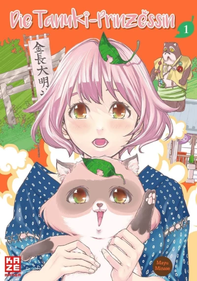 Die Tanuki-Prinzessin (2017) - Series 
