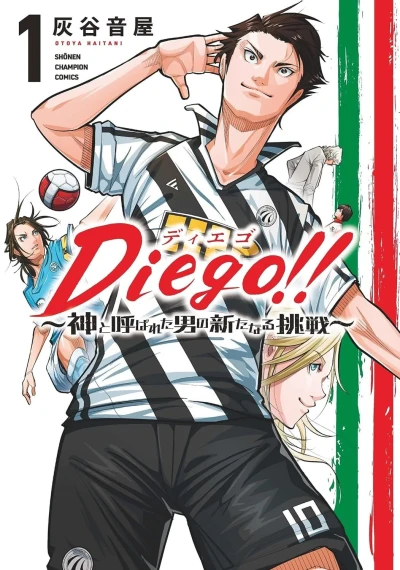 Diego!! - Kami to Yobareta Otoko no Aratanaru Chōsen (2022) - Series 