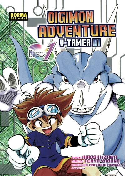 Digimon Adventure: V-Tamer 01 (2025) - Series 