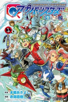 Digimon Universe: Appli Monsters