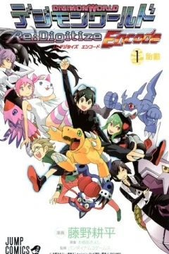 Digimon World - Re:Digitize Encode