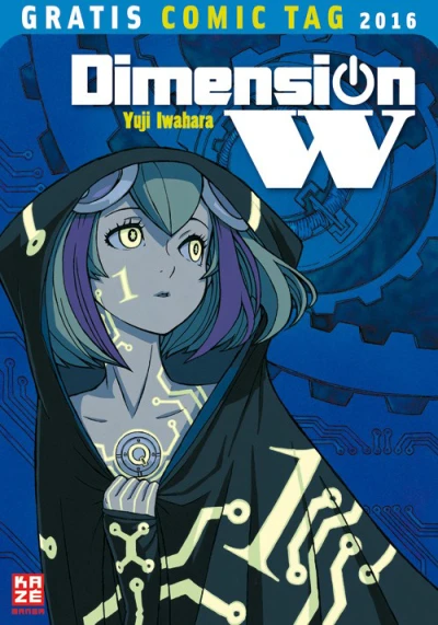 Dimension W Gratis Comic Tag 2016 (2016) - Series 