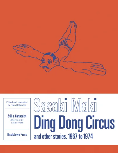 Ding Dong Circus (2017) - Series 