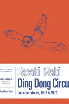 Ding Dong Circus